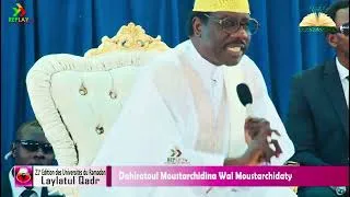 Miniature : RÉÉCOUTE Laylatoul Qadr 2019| #SerigneMoustaphaSy | Visite Du Tout Puissant Dans Le Cœur des Hommes.