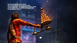 Miniature : Prière védique pour la Paix / Om dyauḥ śāntir-antarikṣam