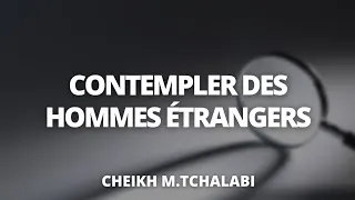 Miniature : Contempler des hommes étrangers - Cheikh M.Tchalabi حفظه الله