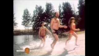 Miniature : Venez jouer dehors ! - 1981