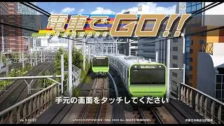 Miniature : DENSHA DE GO! La licence CULTE  où on conduit un TRAIN! Embarque dans le train RETROSOLID! #gaming