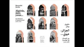 Miniature : Maya RAVEREAU  "Algerie، mes yeux" ."الجزائر " عيوني...