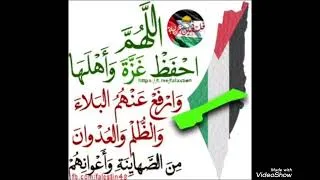 Miniature : Free Palestine 🇵🇸 ✌️✌️🇲🇦🇲🇦