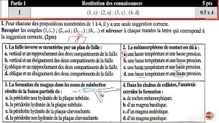 Miniature : La correction de l'examen national PC  2025 SVT avec l'explication