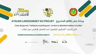 Miniature : Atelier de lancement