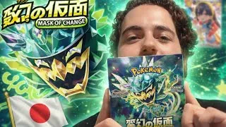 Miniature : Opening display japonaise Mask of Change : objectif Roseille ALT 🤞🔥