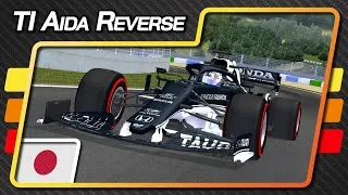 Miniature : 🇯🇵 ⛔ TI AIDA REVERSE – Yuki Tsunoda – rFactor F1 2021