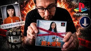 Miniature : Everything She Encounters… Is a Bomb - Suzuki Bakuhatsu [鈴木爆発]