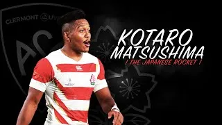 Miniature : Kotaro Matsushima - La fusée japonaise | Tribute (HD)