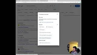 Miniature : Recherche sur internet
