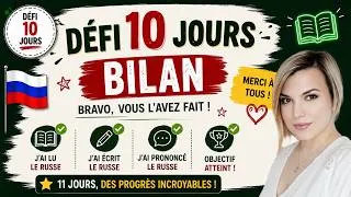 Miniature : Défi 10 jours : lire, écrire et prononcer le russe avec confiance - Bilan et Epreuve finale
