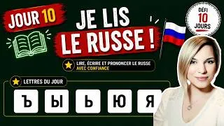 Miniature : Défi 10 jours : lire, écrire et prononcer le russe avec confiance - JOUR 10