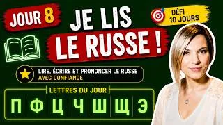 Miniature : Défi 10 jours : lire, écrire et prononcer le russe avec confiance - JOUR 8
