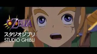 Miniature : ⭐Zelda Majora's Mask x Ghibli Teaser