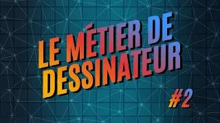 Miniature : Dessinateur industriel/BTP - Avec qui travaille le BE ?