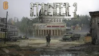 Miniature : La base MERIDIAN - STALKER 2 #6