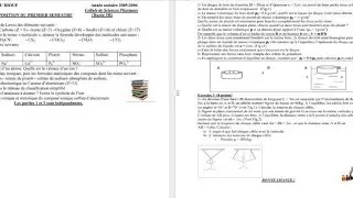 Miniature : Composition du premier Semestre Sciences physiques 2nde S (2eme Partie)
