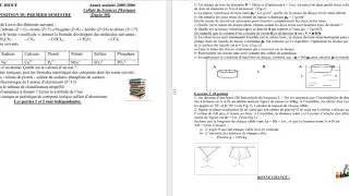 Miniature : Composition du premier Semestre Sciences physiques 2nde S (1ere Partie)