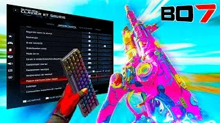 Miniature : LES MEILLEURES TOUCHES POUR LE CLAVIER/SOURIS SUR BLACK OPS 7 !