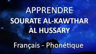Miniature : APPRENDRE sourate AL KAWTHAR - AL HUSSARY - Arabe - phonétique - français tajweed