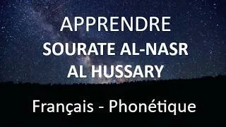 Miniature : APPRENDRE sourate AL NASR - AL HUSSARY - Arabe - phonétique - français tajweed