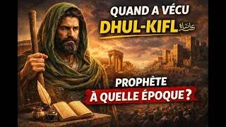 Miniature : Quand a vécu le Prophète Dhul-Kifl ﷺ
