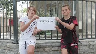 Miniature : Vacances Citoyennes Vidéo 2023
