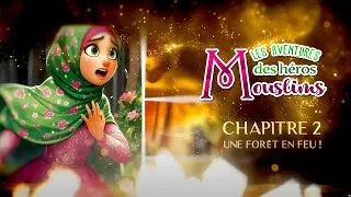 Miniature : Amira - Les aventures des héros mouslims • L'écologie au coeur du Coran et de la Sounna 🍃💚💖💜