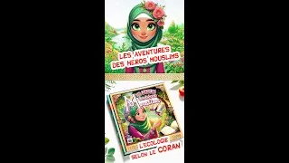 Miniature : NEW • Chanson écologique • Les petits mouslims sont écolos - Dans un monde de foi - Amira song