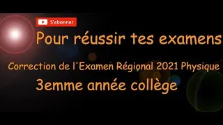 Miniature : Corréction de l’Examen Régional de physique casablanca 2021, 3eme année physique