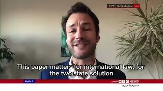 Miniature : On BBC to discuss France's decision to recognize the State of Palestine