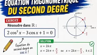 Miniature : 🇧🇮 Équation trigonométrique du second degré : La méthode la plus simple 