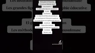 Miniature : ⏪Cours N°7 : La Philosophie Éducative Musulmane 🕌