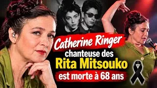 Miniature : Catherine Ringer, chanteuse des Rita Mitsouko, est décédée d un cancer à 68 ans