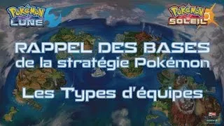 Miniature : Les rappels des bases en stratégie pokémon, Strat Séra 02