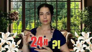 Miniature : 24h dans BRIDGERTON (parodie)