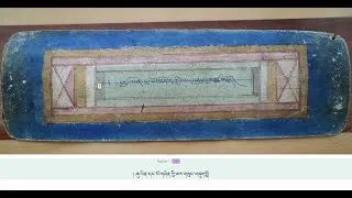 Miniature : Digital Humanities Based Research in the PaganTibet Project