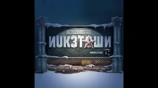 Miniature : 100 KILL NUKETOWN MASSACRE A LA ICR-7