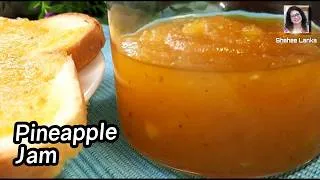 Miniature : Homemade Pineapple Jam | Pineapple Jam | Jam recipe | Shahee Lanka