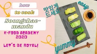 Miniature : When a french girl makes Soongchae-mandu (K-Food Academy 2020) ASMR (choux chinois farcis)