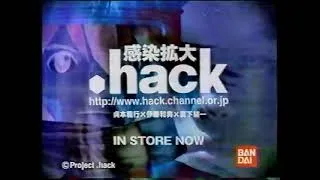 Miniature : [CM] « .hack//Infection » de Bandai sur PlayStation 2 (Sortie le 20 juin 2002)