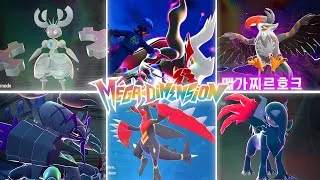 Miniature : Les 19 NOUVELLES Méga-Évolutions – Pokémon Legends Z-A (on vous donne notre avis)