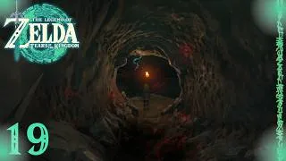 Miniature : La peur des profondeurs : Zelda Tears of the Kingdom #19