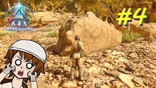 Miniature : Méfiez vous des rochers ! épisode 4:Finir ARK sans engrammes