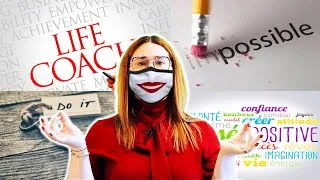 Miniature : Hyperpositivité : les dangers du coaching de vie et des nouveaux métiers du bien-être
