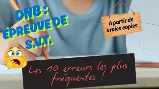 Miniature : Les 10 erreurs à éviter lors de l'épreuve du Brevet (S.V.T.)