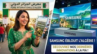 Miniature :  Samsung éblouit l'Algérie ! 🔥 Découvrez ses dernières technologies à la FIA 