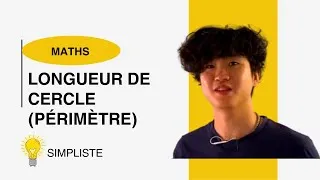 Miniature : Calculer la circonférence d'un cercle (6ème)