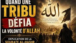 Miniature : QUAND UNE TRIBU DÉFIA LA VOLONTÉ D’ALLAH | EXPLICATION DE LA SOURATE AL-HASHR »
