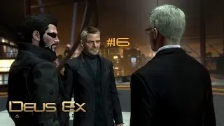 Miniature : Deus Ex | Londre #16